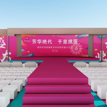 石家莊開發區禮儀活動慶典策劃搭建公司的專業服務之道